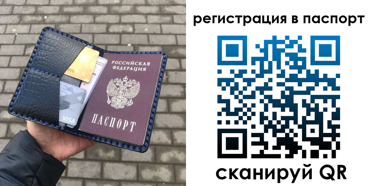 регистрация для школы в Сергаче