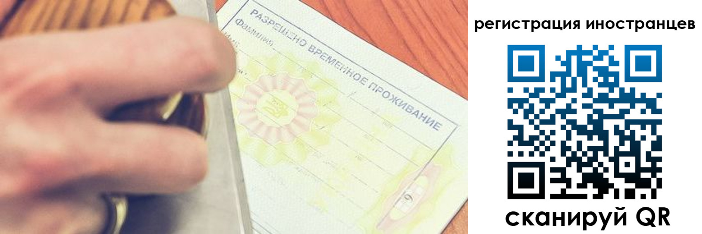 прописка в квартире в Сергаче