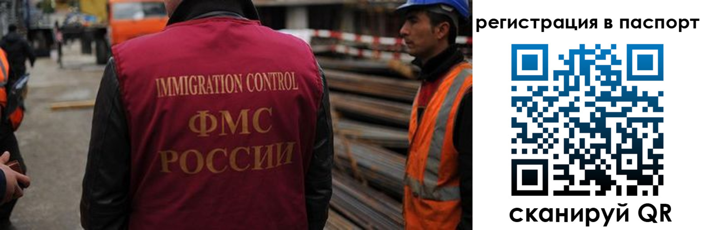 прописка от собственника в Сергаче