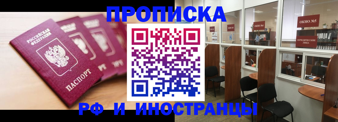 временная регистрация госуслуги в Сергаче