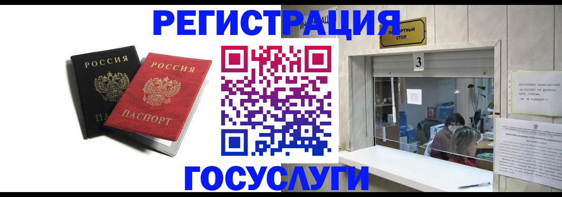 прописка для военкомата в Сергаче